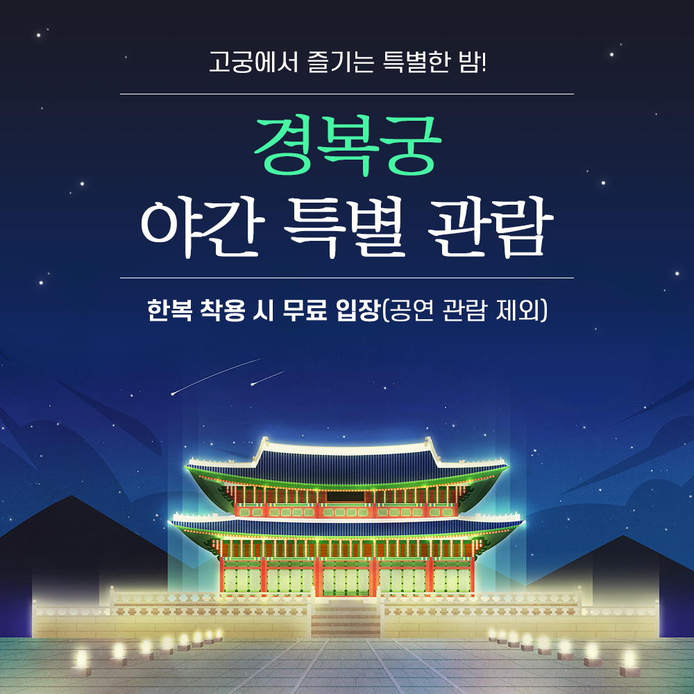 이벤트 팝업